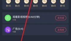 当鸟动漫纯净版 截图