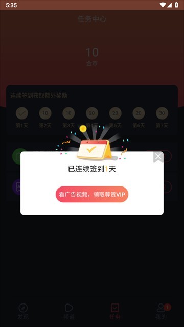 当鸟动漫1.5.5.8最新版