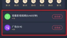 当鸟动漫纯净版 截图