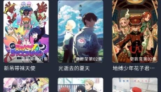 当鸟动漫纯净版 截图