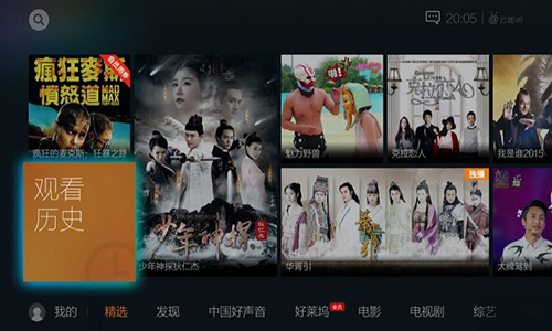 云视听.企鹅app