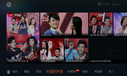 云视听.企鹅app