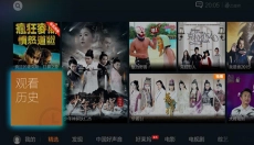 云视听.企鹅app 截图