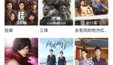 萝卜视频app 截图