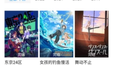 萝卜视频app 截图