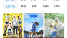 萝卜视频app 截图