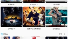 图图影视安卓版 截图