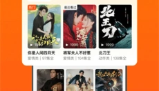 全民短剧去广告版app 截图