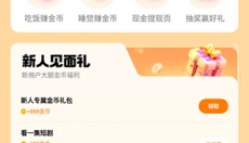 全民短剧去广告版app 截图