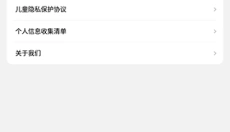全民短剧去广告版app 截图