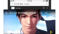 Alook浏览器旧版 截图