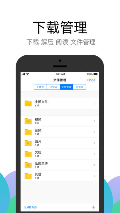 Alook浏览器旧版