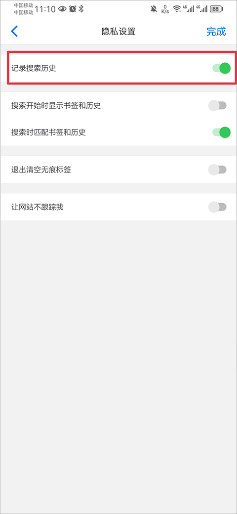 Alook浏览器旧版