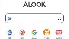 Alook浏览器旧版 截图