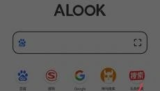 Alook浏览器旧版 截图