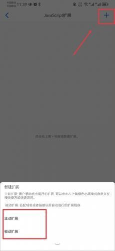 Alook浏览器旧版
