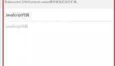 Alook浏览器旧版 截图