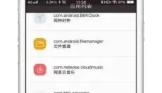 快捷指令库 截图