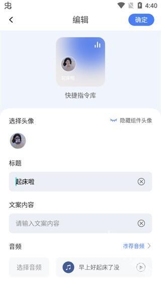 快捷指令库