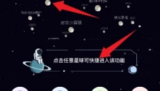快捷指令库 截图