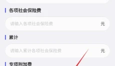 快捷指令库 截图