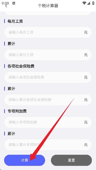 快捷指令 快捷指令库