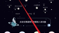 快捷指令库 截图