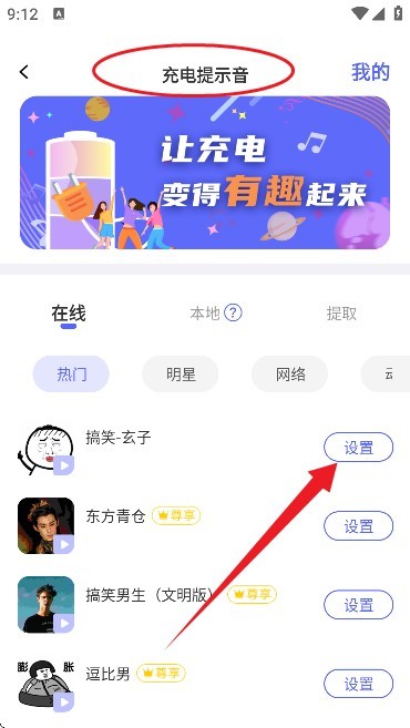 快捷指令 快捷指令库