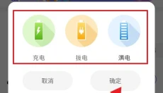 快捷指令库 截图