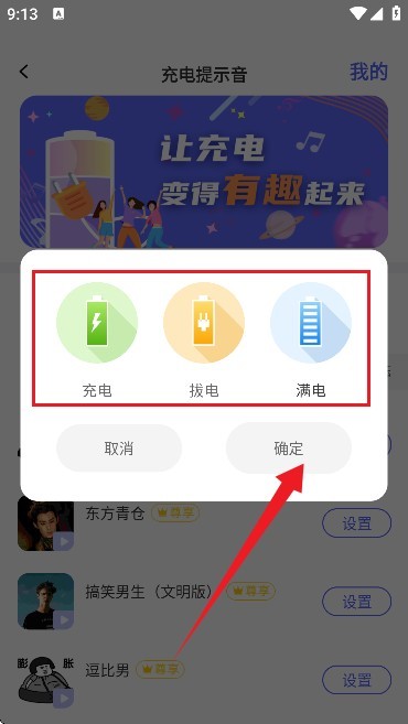 快捷指令 快捷指令库