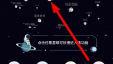 快捷指令库 截图