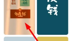 快捷指令库 截图