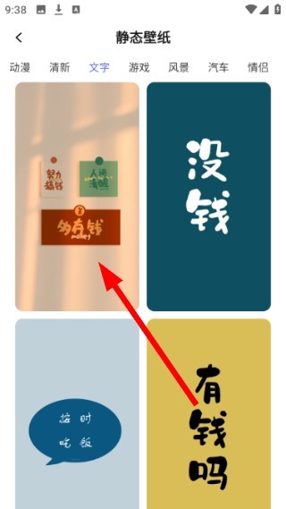 快捷指令库