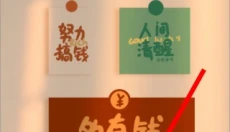 快捷指令库 截图