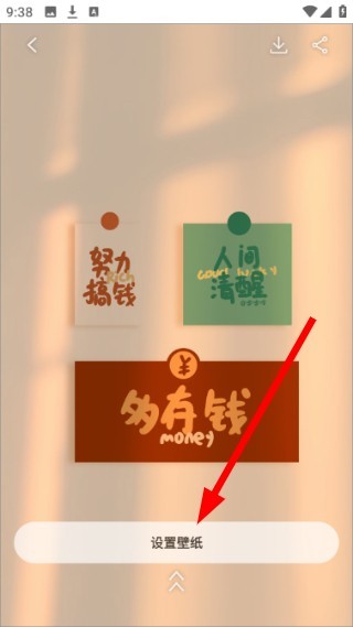 快捷指令库
