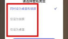 快捷指令库 截图