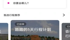 沓沓软件 截图
