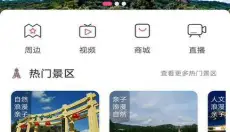 沓沓软件 截图