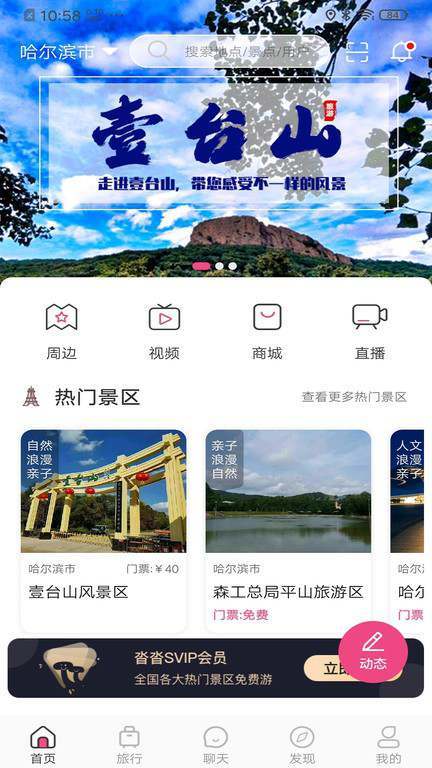 沓沓最新版