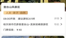 沓沓软件 截图