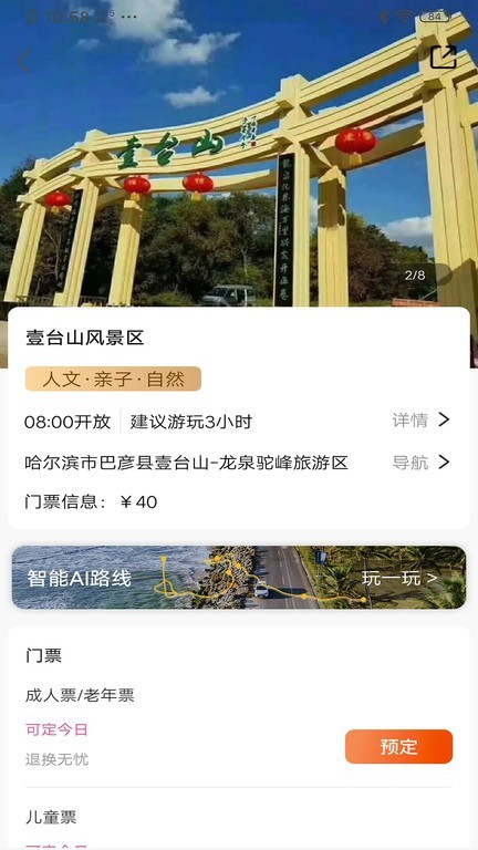沓沓最新版