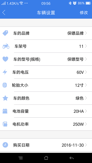 云防盗客户端