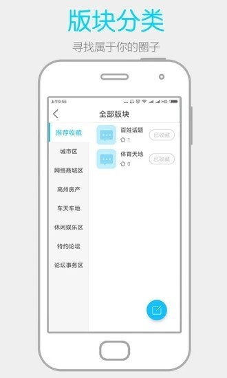 阳光论坛网