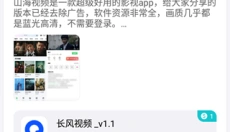 奇妙应用商店app 截图