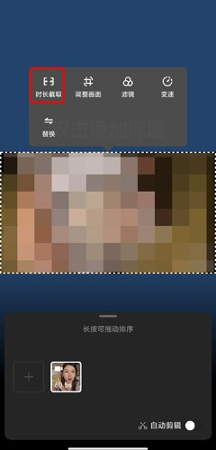 秒剪