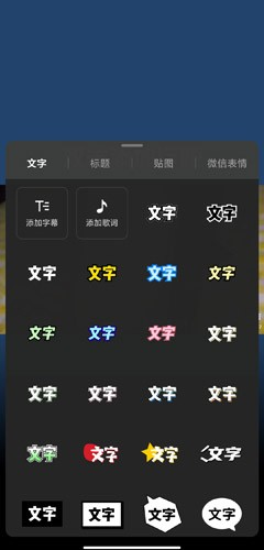 秒剪