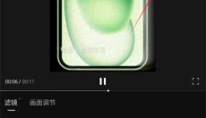 秒剪APP 截图