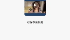 秒剪APP 截图