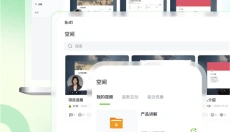 芦笋APP 截图