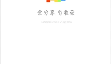 蓝奏云网盘app 截图